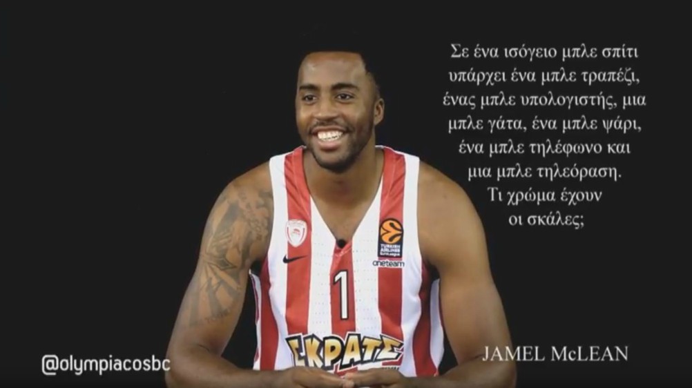 jamel
