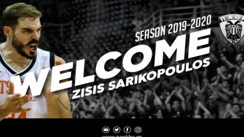 sarikopoulos zisis