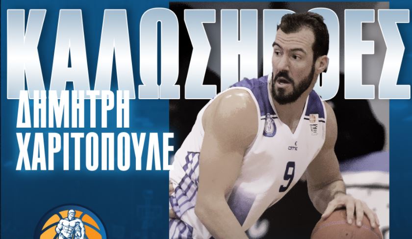 xaritopoulos