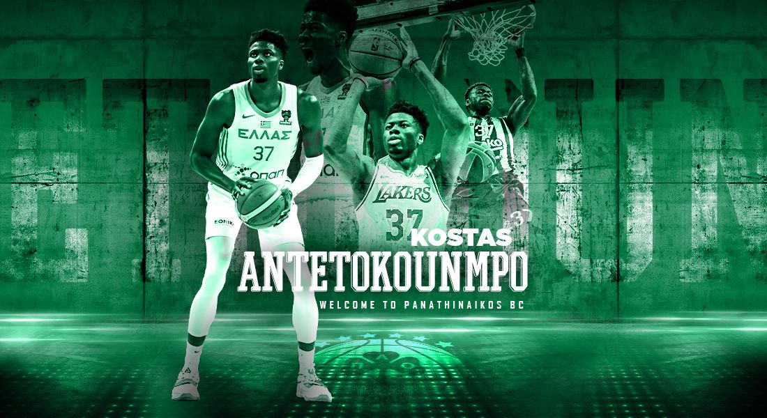 Welcome 23 24 KOSTAS paobcgr NEW