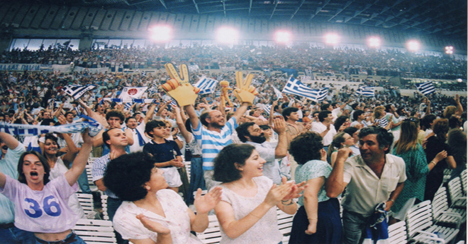 1987 fans