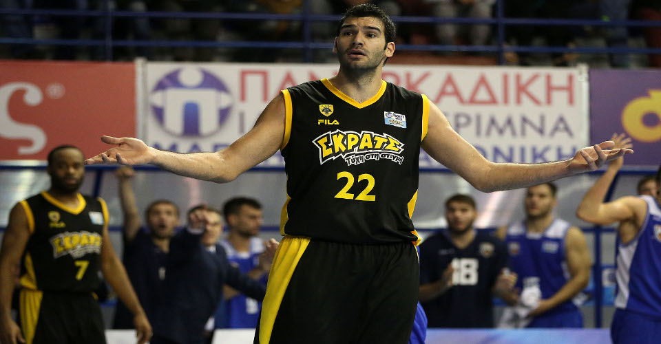 μαυροειδης
