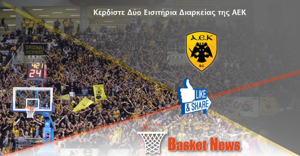 αεκ1