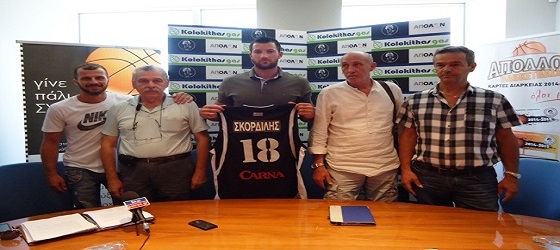 skordilis-apollon-parousiasi