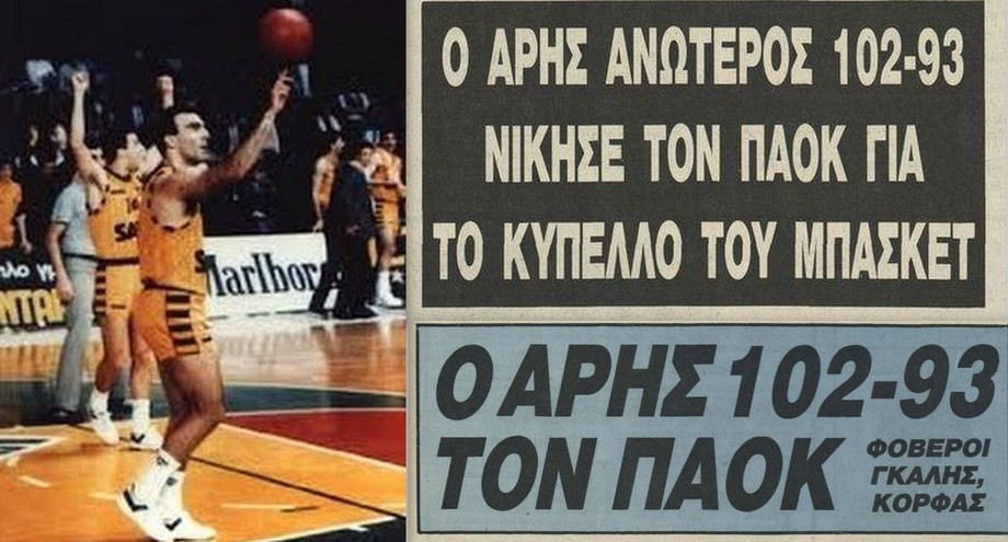 kolaz galis
