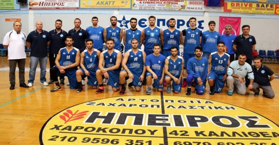εσπερος