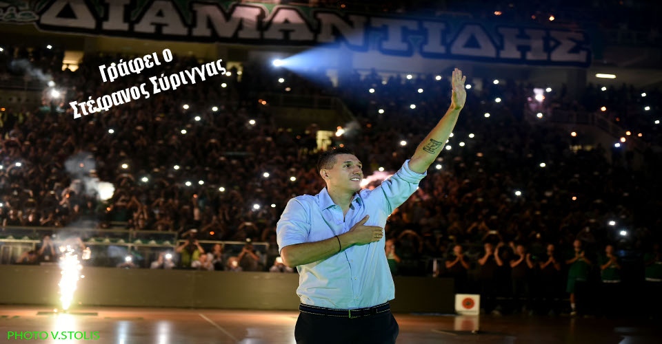 σιριγγ διαμα
