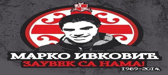 ivkovic 1
