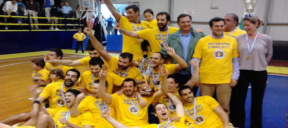 psixiko2013