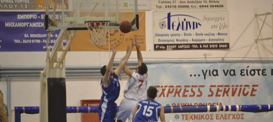 volos